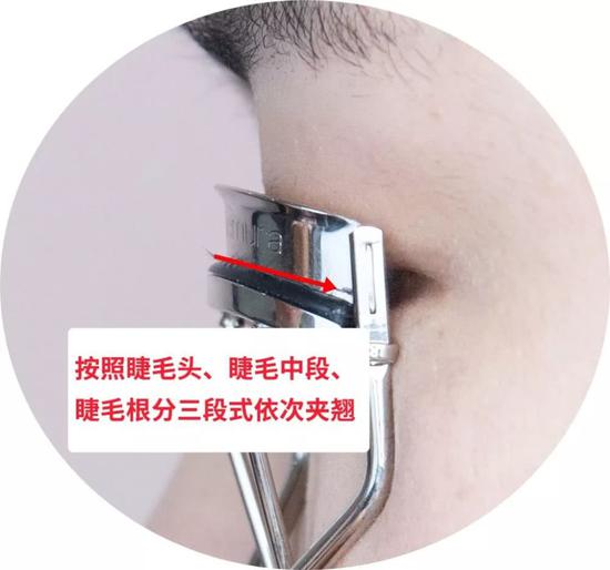单眼皮同学应该都有睫毛夹完,一睁眼就被眼皮压下去的困扰。