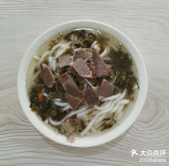 大众点评@2333hahaha