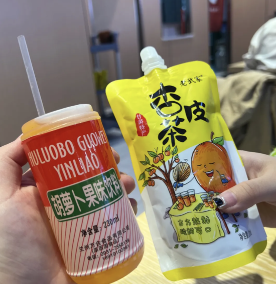 大众点评@桨啦