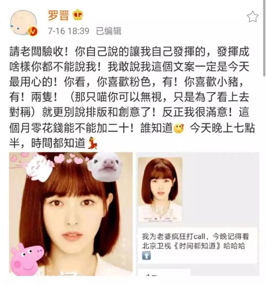 二人的甜蜜细节更是数不胜数。