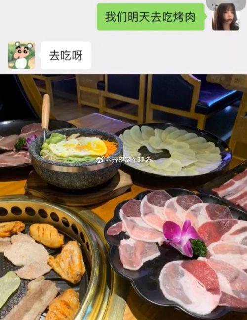 (图源:@奔现翻车现场)