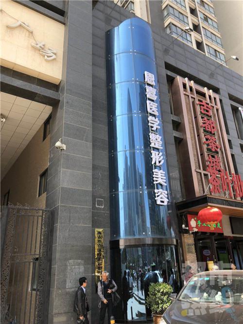 医院