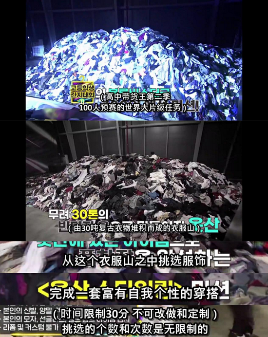 高中生潮流版《鱿鱼游戏》 拿下一亿奖金的幸存者怎么样了?