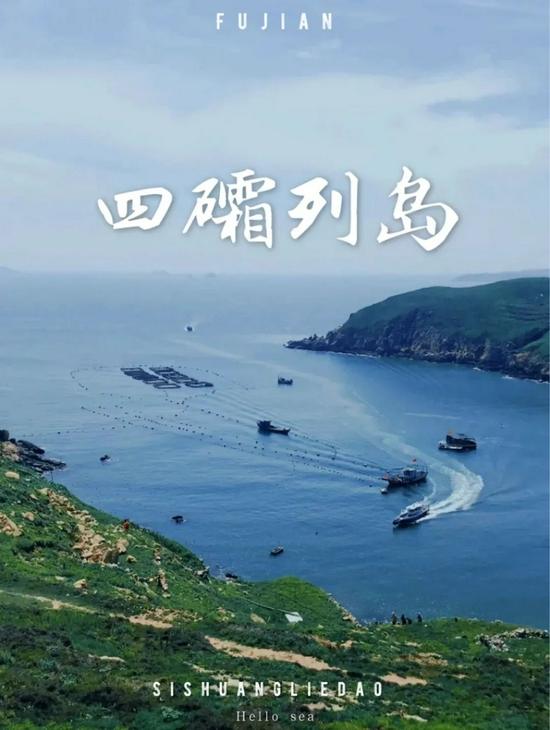 小红书@小迷路的海岛日记