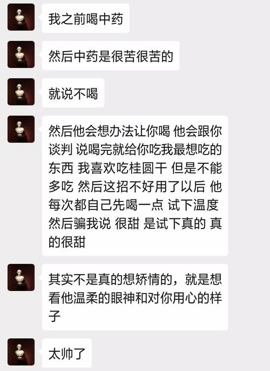“和你在一起,我真的没有脾气”