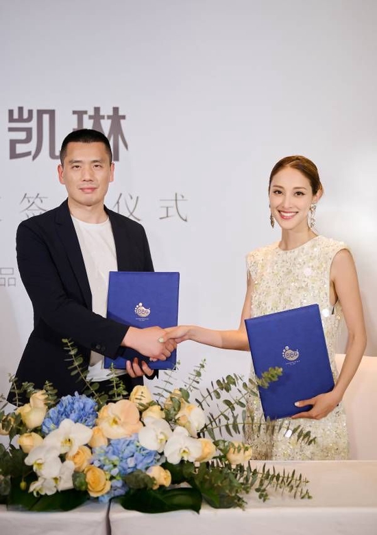 BBG品牌创始人 唐孝友先生与陈凯琳女士完成签约
