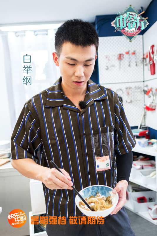 又开张!赵薇请来舒淇苏有朋王俊凯白举纲|苏有