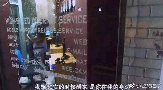(图源@电影截图录)