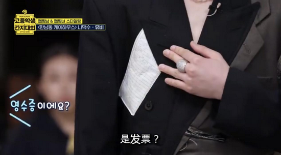高中生潮流版《鱿鱼游戏》 拿下一亿奖金的幸存者怎么样了?