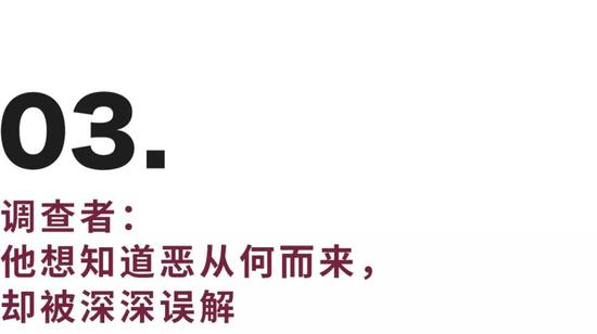 贾静雯：《我们与恶的距离》