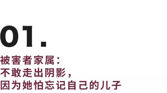 贾静雯：《我们与恶的距离》