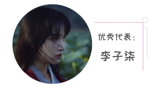 cr:微博@李子柒超话,下同