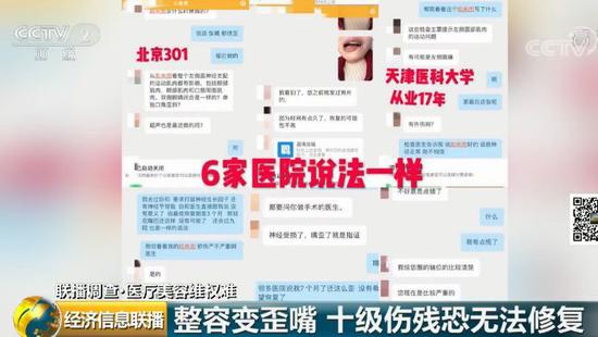 6家医院说法一致