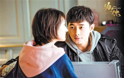 《为了你,我愿意热爱整个世界》海报