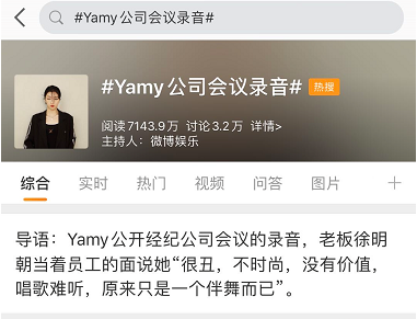 Yamy被嘲？那是你不懂单眼皮女生的美