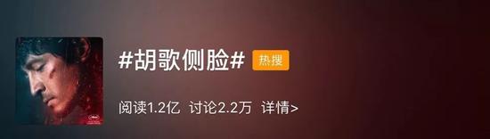 胡歌新剧展露好身材 优质偶像原来这么自律?