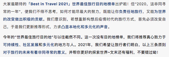 截取自LP公众号