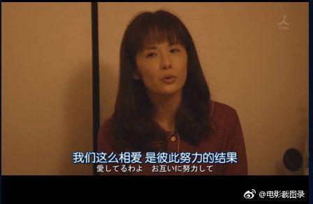 (图源:微博@电影截图录)