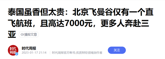 火车直达的慢节奏小国 户外背包客天堂风景不输清迈