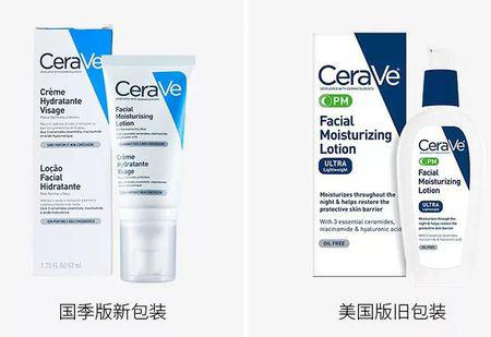 · CeraVe（适乐肤）PM乳