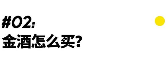 邀姑娘居家小酌 没这种烈酒别怪她零点前想走