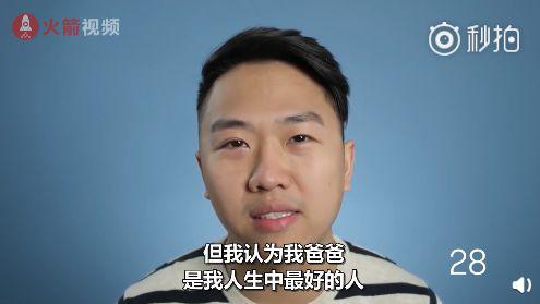 35岁的中年人说:“鼓励我。无论我做什么,他都是我最大的支持者。”