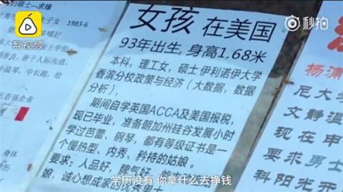 女孩在美国