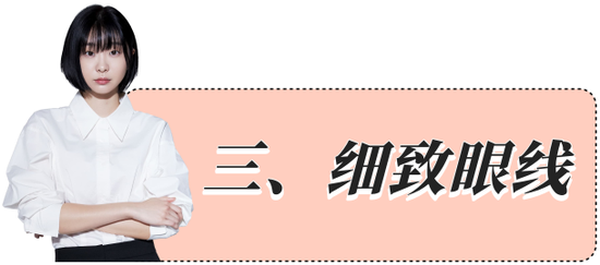 cr:微博@金多美Dami-Kim中文首站