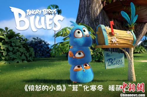 《愤怒的小鸟之蓝弟弟》剧照
