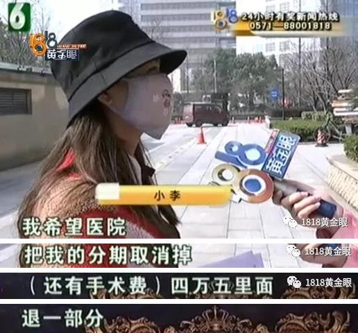 采访