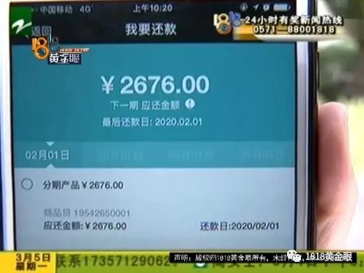 贷款整形