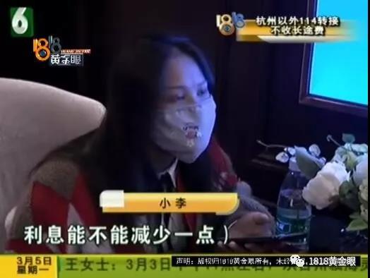 利息
