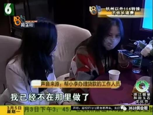 贷款