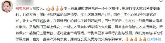 邻居发文点赞