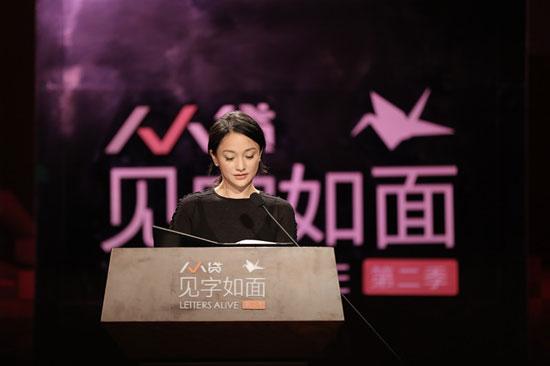周迅