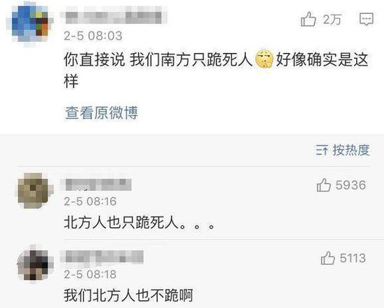 不少网友否认该现象