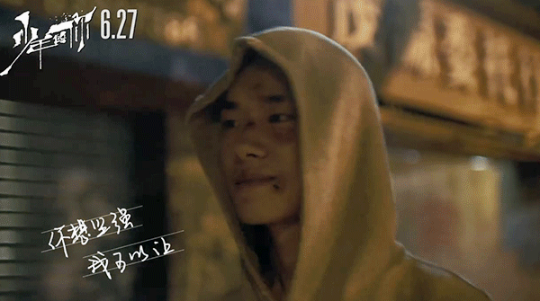 图源:《少年的你》