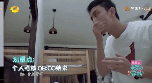 面对考核不化妆争第一的吴磊