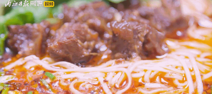 @《甜蜜内江·内江牛肉面》
