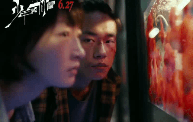 图源:《少年的你》