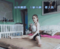侧腰
