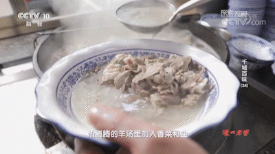 @《千城百味》