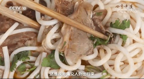 @CCTV10