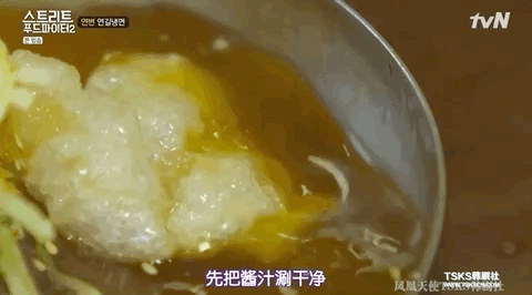 《街头美食斗士》