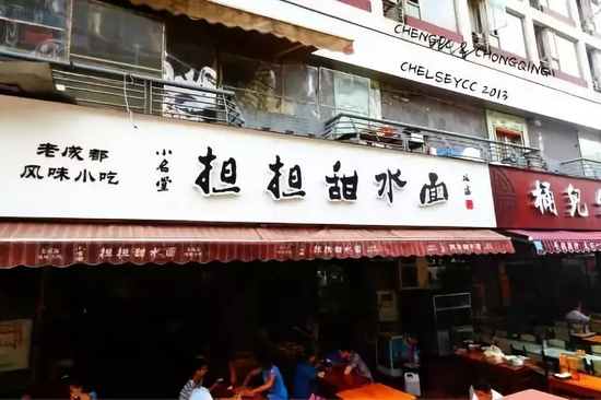 (图自@成都自助游)