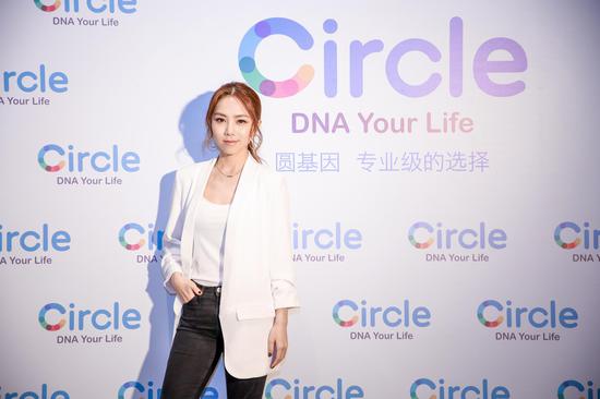 Circle圆基因“专业级的选择”品牌产品发布会特约嘉宾邓紫棋女士