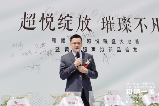半岛医疗华北区总监 潘福林