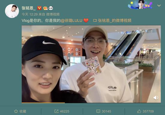 张铭恩微博