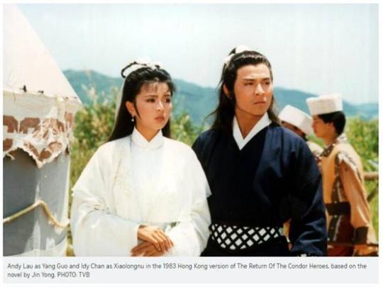 由金庸小说改编的1983年版《神雕侠侣》电视剧剧照。图片来源：《海峡时报》网站报道截图