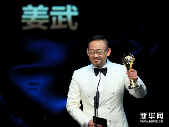 获得年度最佳男配角的演员姜武上台领奖